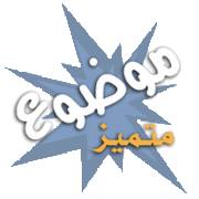 مسرحية صرخة آلم من قناة اغابى  946957